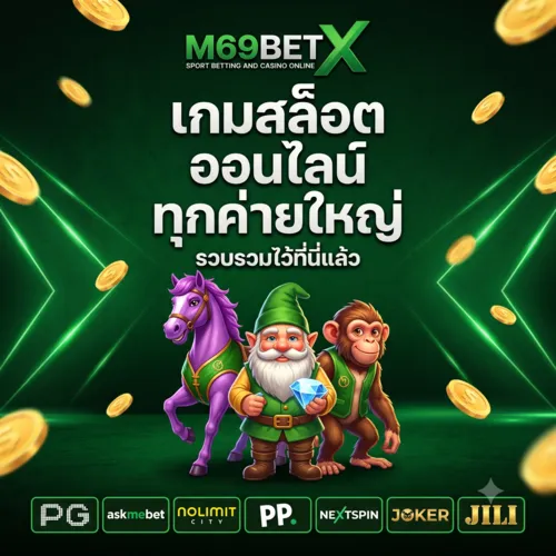 m69xbet banner2