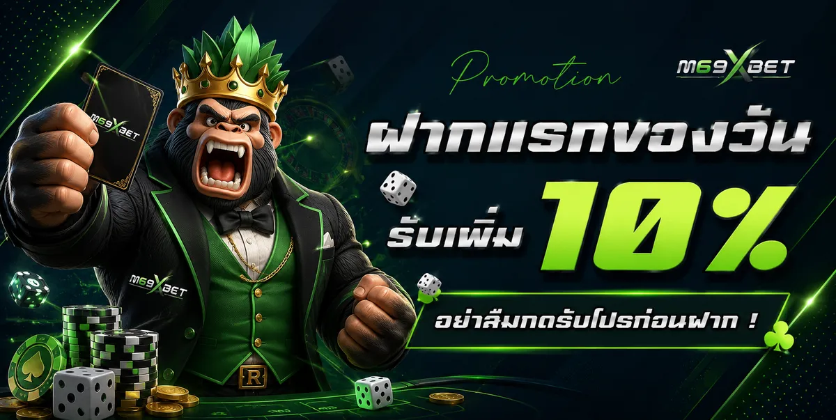 m69xbet promotion