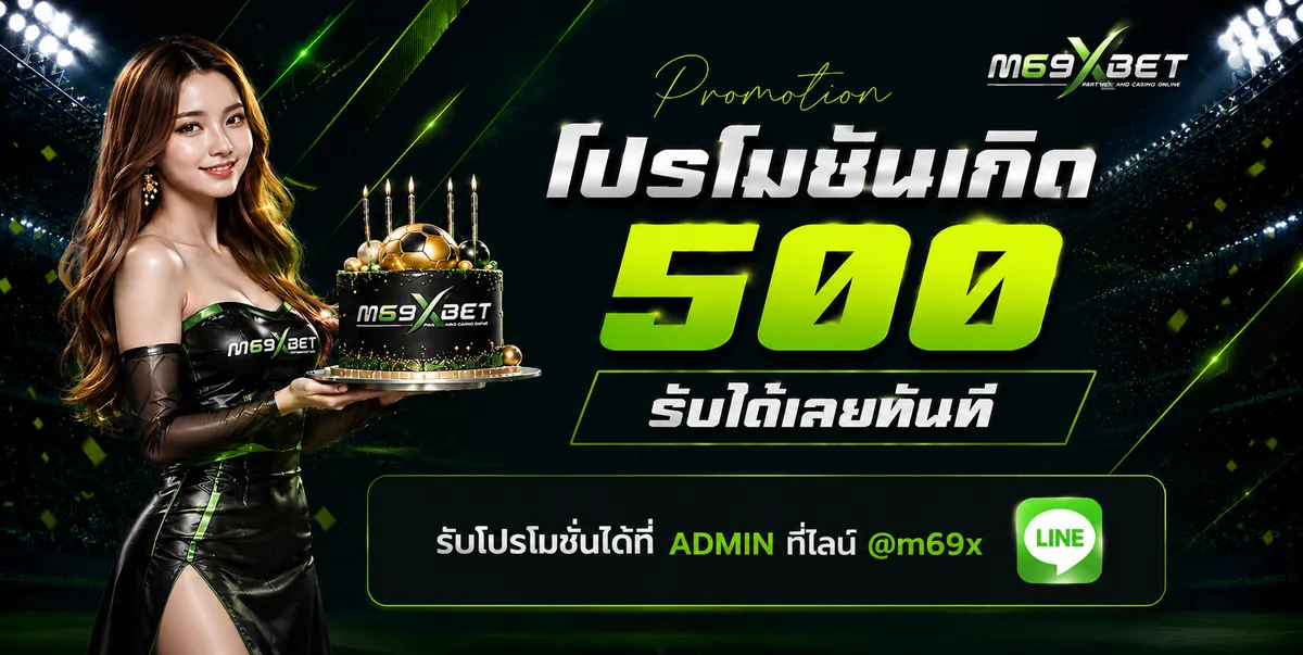 m69xbet promotion2