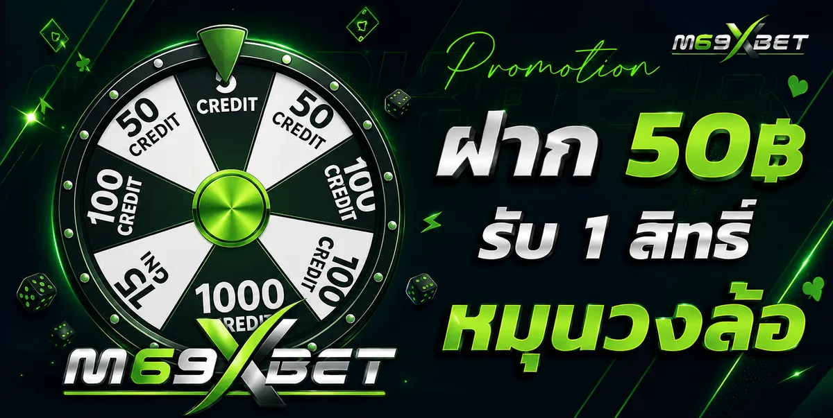 m69xbet promotion4